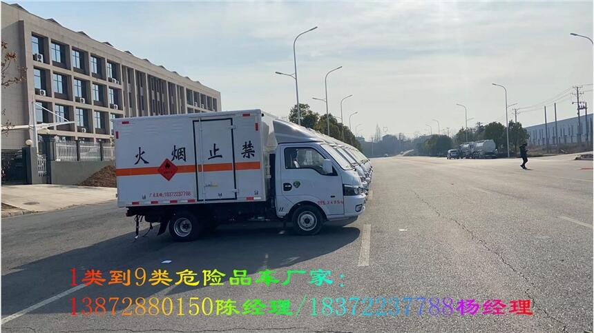 亳州解放J6F国六5米5厢式危化品车