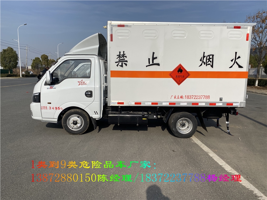 解放J6L国六双卧高栏危险品车福田品牌10吨厢式危货车