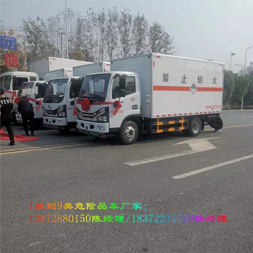 徐州东风日产地下矿山危险品车