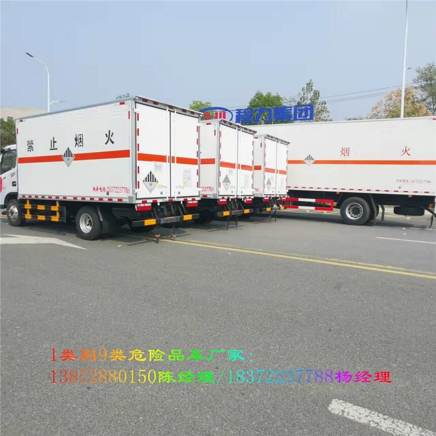 海西族藏族自治州小型汽油版医废车