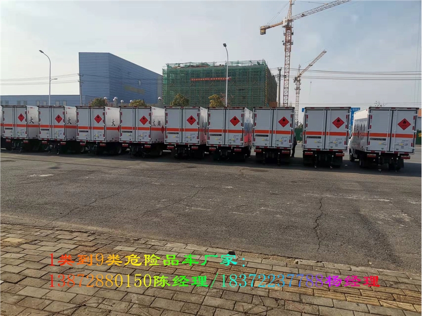 欽州二類小型3米多貨箱東風途逸氣體危貨車