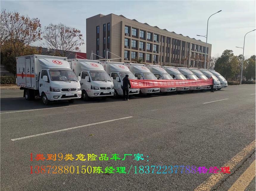 上海多利卡国六二类危化品车
