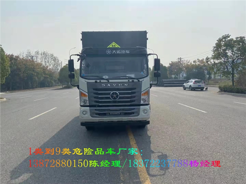 上海多利卡国六二类危化品车