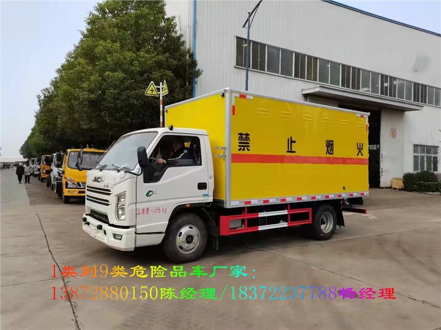 淮南解放J6L国六双卧高栏危险品车福田品牌10吨厢式危货车