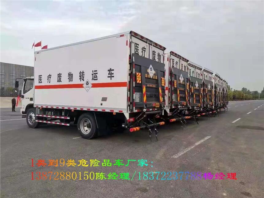 达州解放J6L国六双卧高栏危险品车福田品牌10吨厢式危货车
