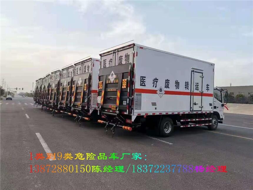 东营东风途逸国六3米3液化气瓶危货车