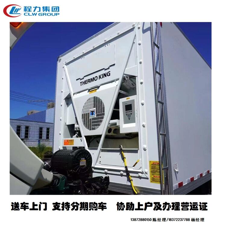 揭阳市重汽豪沃自动挡国六4.2米冷藏车 