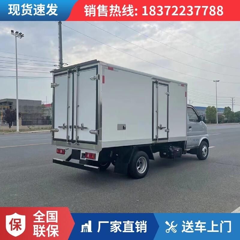长治市小型东风品牌3米5冷冻车 