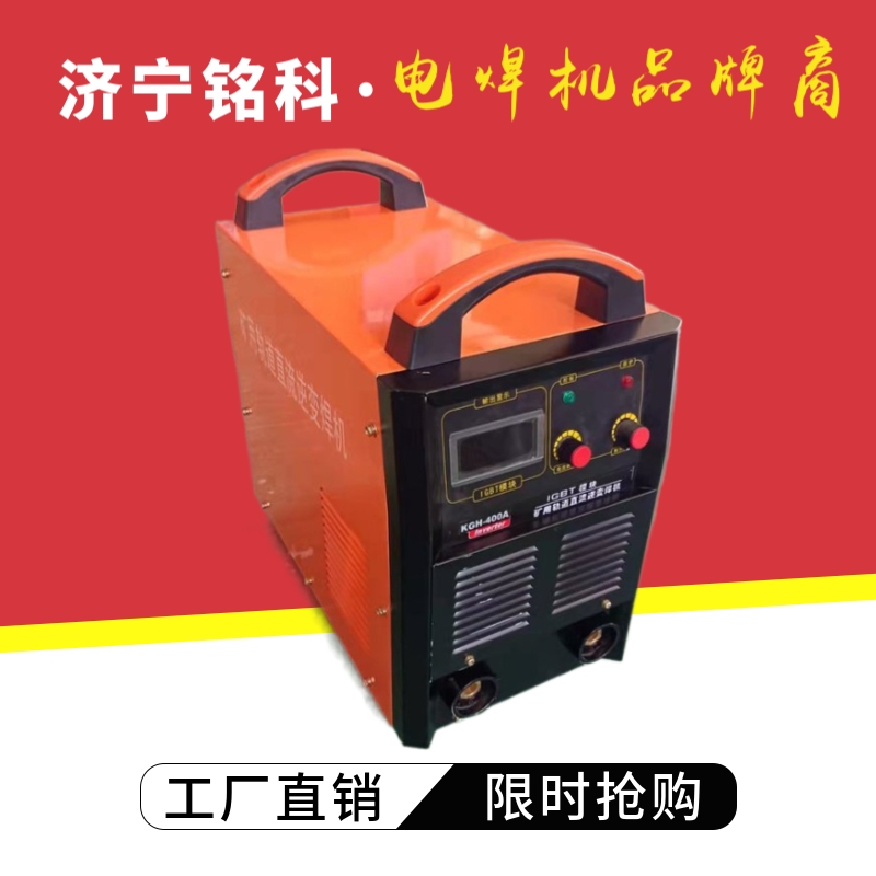 煤矿用KJH-500直流逆变焊机 电压380 可接发电焊接机