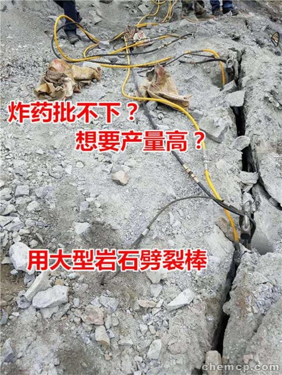 广州矿山开采岩石劈裂机