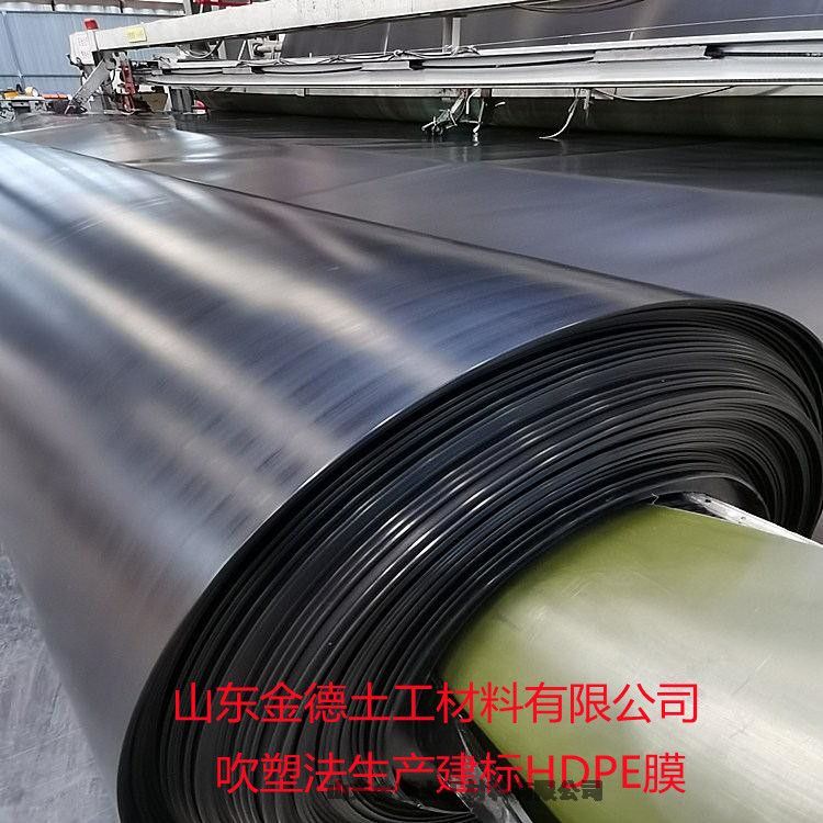 宜兴市规格齐全的厂家 使用寿命长久国标HDPE黑膜2.0厚