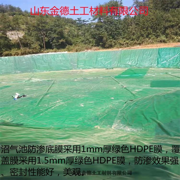 响水县400克聚酯短纤土工布 美标150丝厚HDPE膜8米宽国标HDPE土工膜